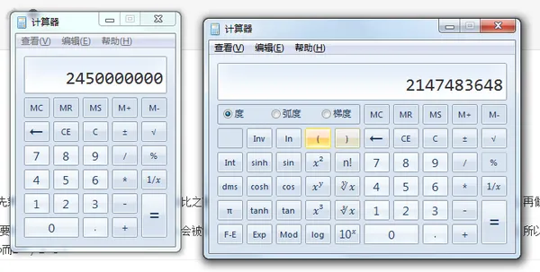 延时函数的一个BUG