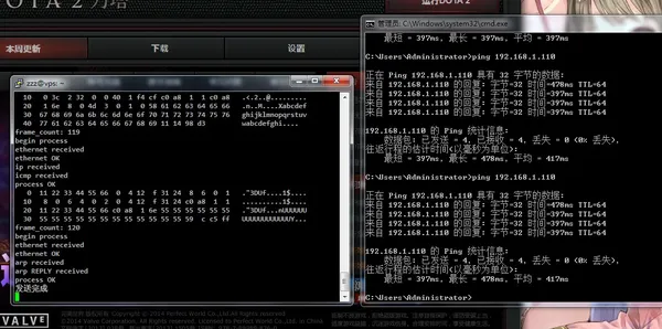 自造 UDP 协议栈