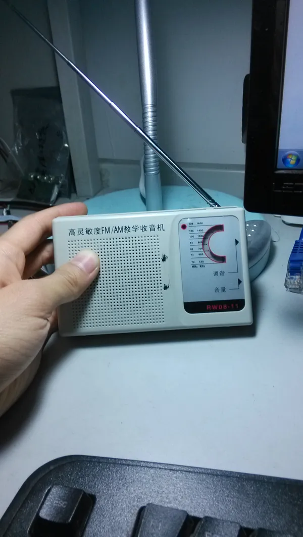 高端收音机