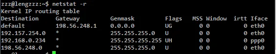 netstat -r查看路由表时Flags的含义