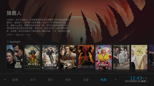 rclone挂载Google群友盘 + OverlayFS + tmm + kodi打造家庭媒体中心