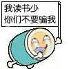 学成归来!